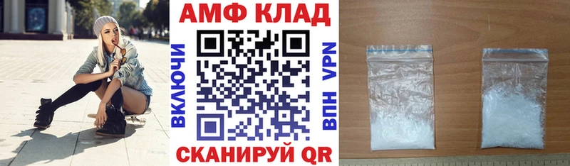 АМФЕТАМИН 97% Тула