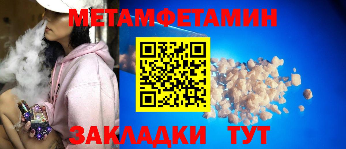 Тула  АМФ  Вход с VPN  Amphetamine 98% 