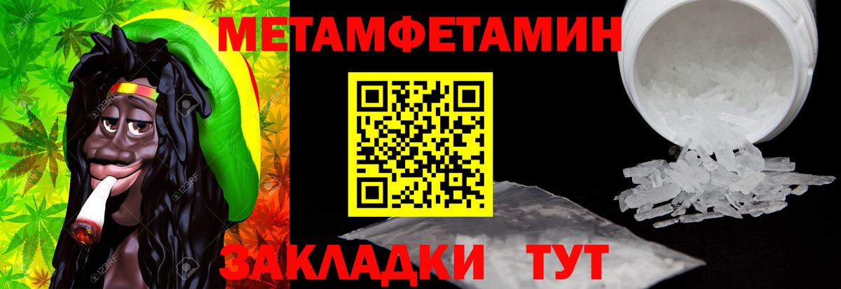 Канабис  Тула  COCAIN  Меф МЯУ МЯУ кристаллы  Вход с VPN 