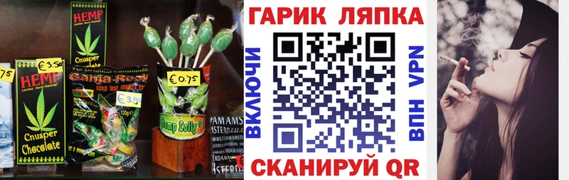 Canna-Cookies конопля  сайты даркнета Telegram  Тула 