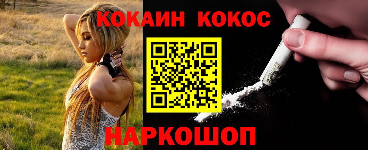Тула  Кокаин VHQ  Кокаин 99%  Вход с VPN 