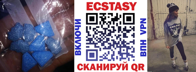 что такое наркотик  Тула  ЭКСТАЗИ 300 mg 