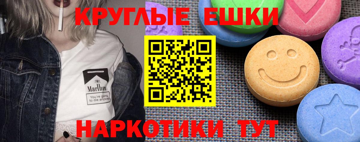 ЭКСТАЗИ  Вход с VPN  Экстази VHQ  Тула  hydra онион  Экстази бентли 