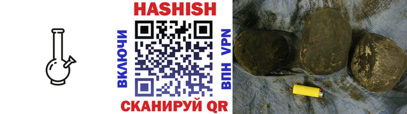 закладки Тула ГАШ 40% ТГК