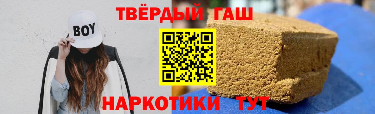 сколько стоит  ГАШ Cannabis  Вход с VPN  Гашиш ice o lator  Тула 