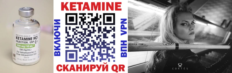 цены наркотик  Тула  Кетамин ketamine 