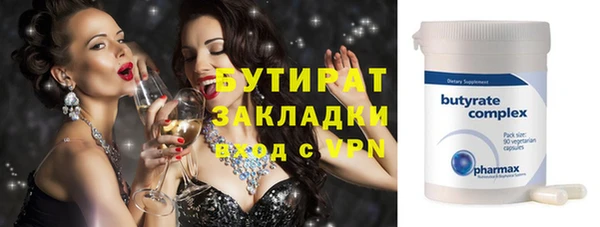 круглые Абинск