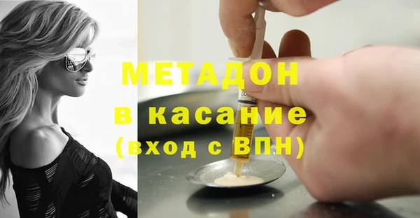 кокс Абдулино