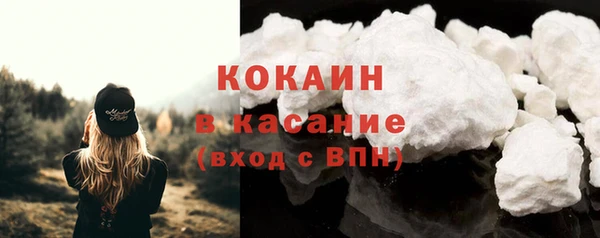 кокс Абдулино