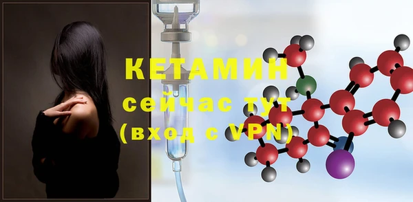 метамфетамин Пересвет