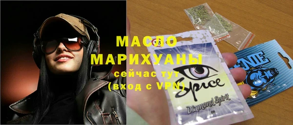 круглые Абинск