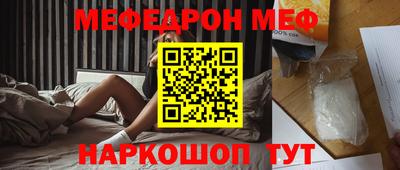кристаллы Пугачёв