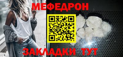MESCALINE Пушкино