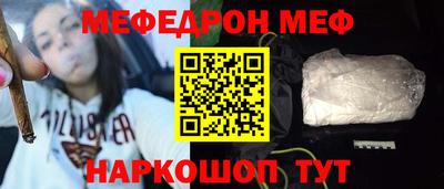 кристаллы Пугачёв