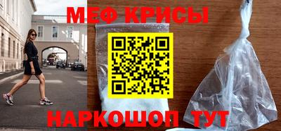 MESCALINE Пушкино