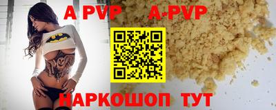 кристаллы Пугачёв