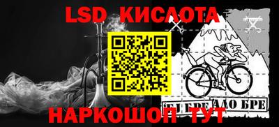 MESCALINE Пушкино