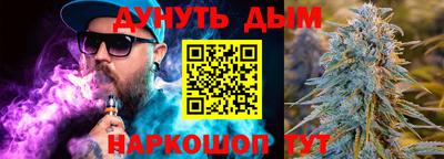 MESCALINE Пушкино