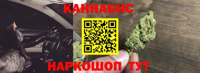 кристаллы Пугачёв