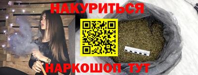 кристаллы Пугачёв