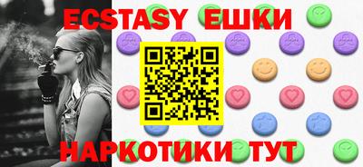 MESCALINE Пушкино