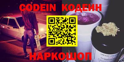 кристаллы Пугачёв