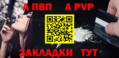 кристаллы Пугачёв