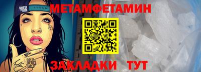 кристаллы Пугачёв
