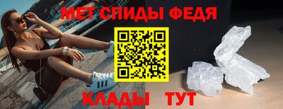 кристаллы Пугачёв