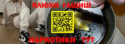 кристаллы Пугачёв