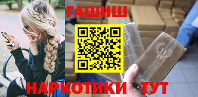 кристаллы Пугачёв