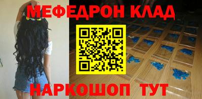 кристаллы Пугачёв
