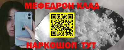 кристаллы Пугачёв