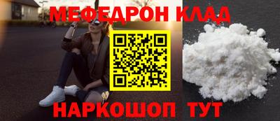 МДПВ Пыть-Ях