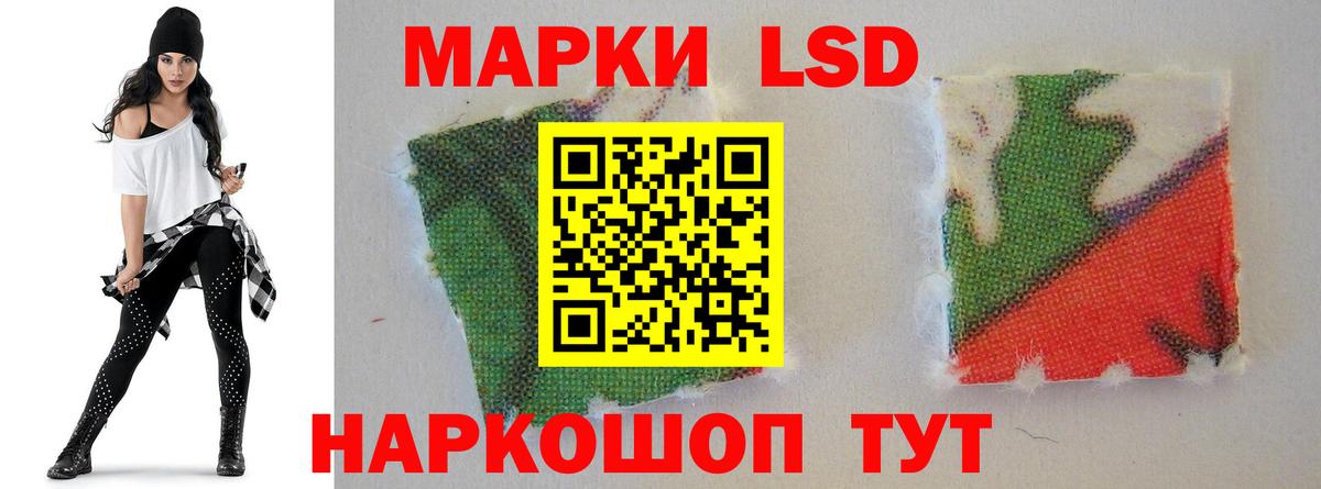 LSD-25 экстази  Лсд 25 экстази кислота  Вход с VPN  Тула 