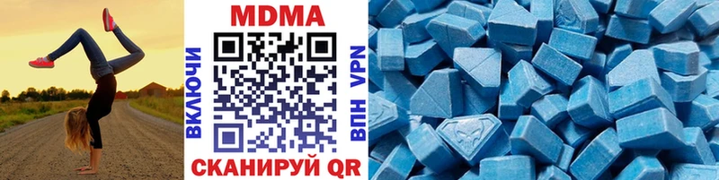 MDMA VHQ  Тула 