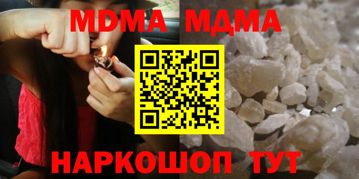 MDMA VHQ  Вход с VPN  Тула  МДМА crystal 