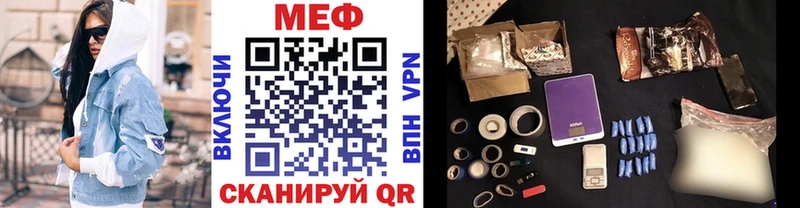 Меф 4 MMC  Тула 
