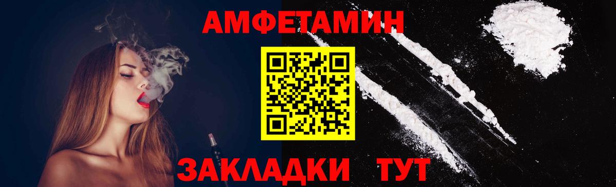 Первитин Декстрометамфетамин 99.9% Тула