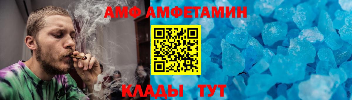 Тула  МЕТАМФЕТАМИН Декстрометамфетамин 99.9%  Вход с VPN 