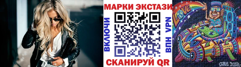 Марки 25I-NBOMe 1,8мг  Тула 