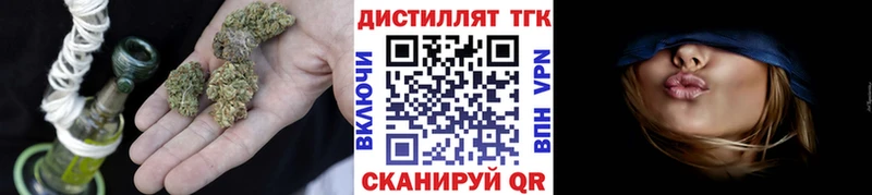 Дистиллят ТГК жижа  наркошоп  Тула 