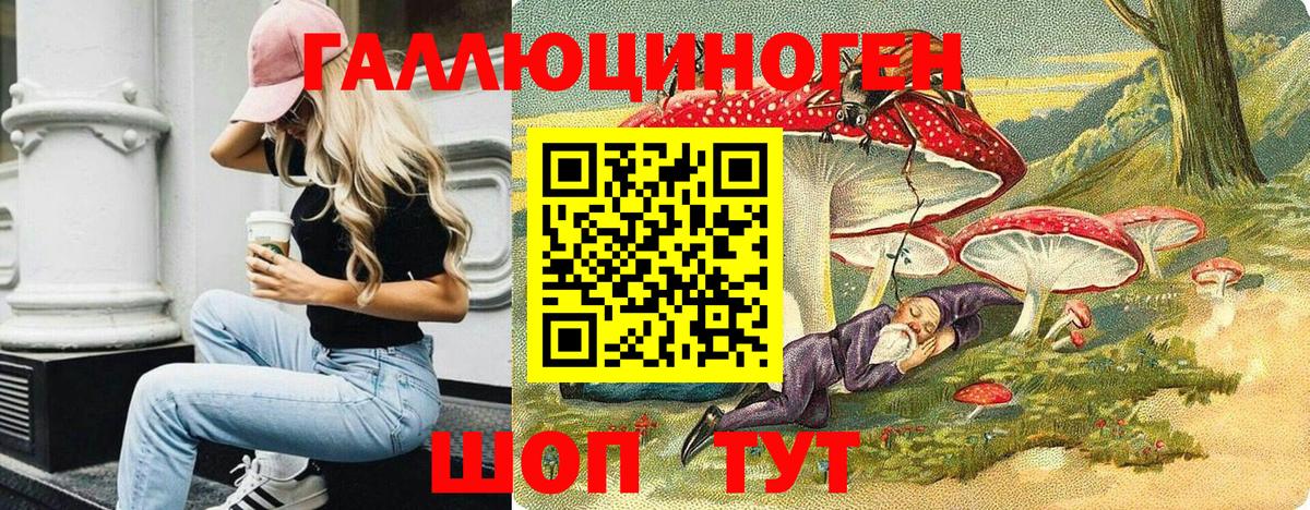 Тула  Галлюциногенные грибы прущие грибы  Вход с VPN 
