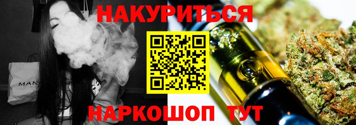Тула  Марихуана план  Шишки марихуана OG Kush  МАРИХУАНА Bruce Banner  Вход с VPN 